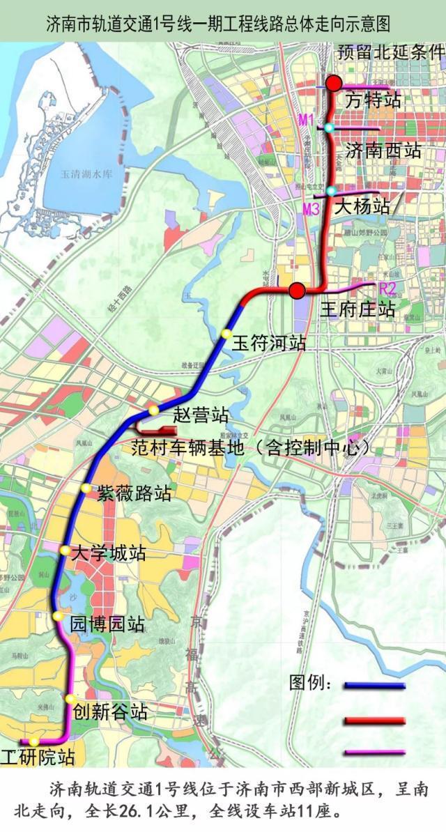 济南地铁3号线，济南地铁3号线详细站点（济南地铁3号线国庆正式通车）