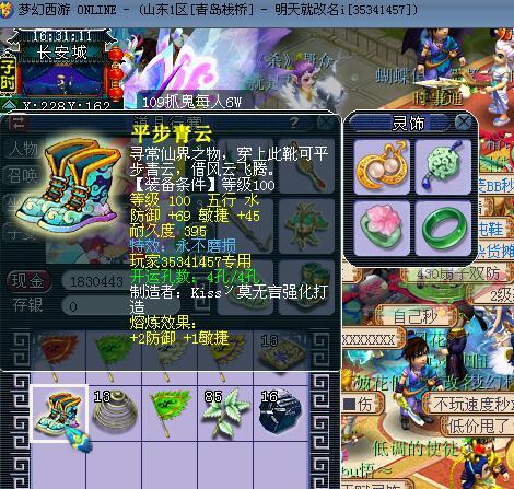 梦幻西游新宠物技能全览，梦幻西游真的个性