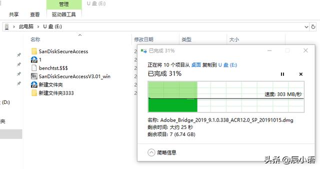 u盘闪迪与爱国者哪个质量好，买了3个才找到一个合适的