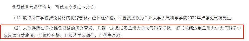夏令营有什么项目，高校夏令营都做什么