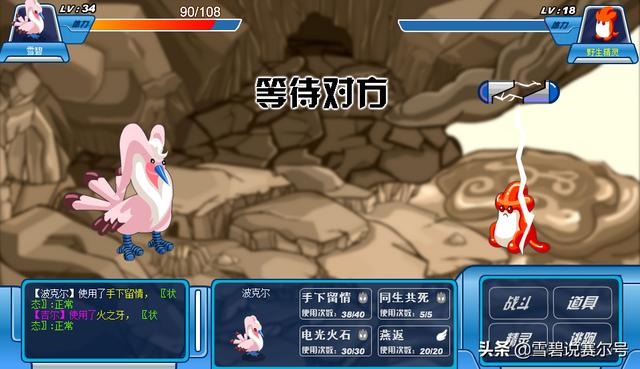 赛尔号雷伊真正实力，十年回忆终不改