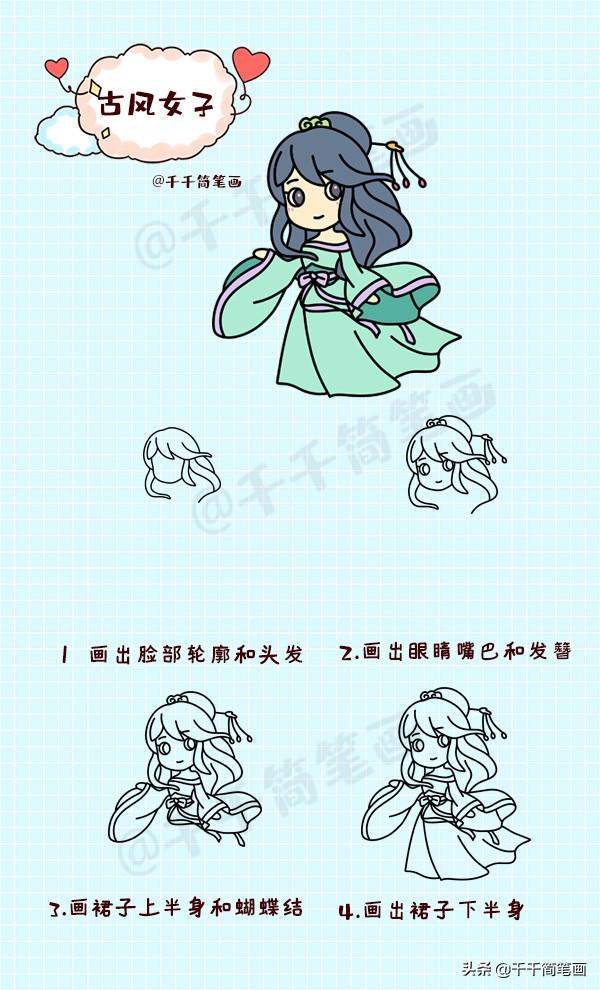 少女古风汉服小清新，超可爱简单的萌系古风汉服美女