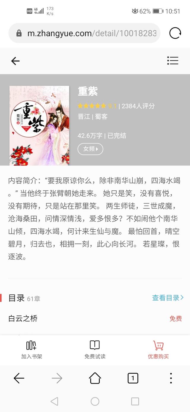 师徒恋仙侠小说，师徒仙侠文推荐（高质量修仙文<魔尊，师徒恋>）