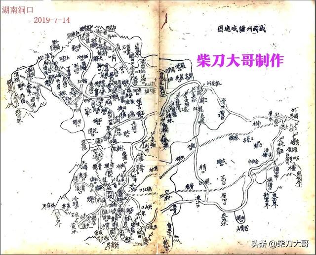 湖南的瑶族属于什么瑶，一个藏在隆回大山深处神秘民族