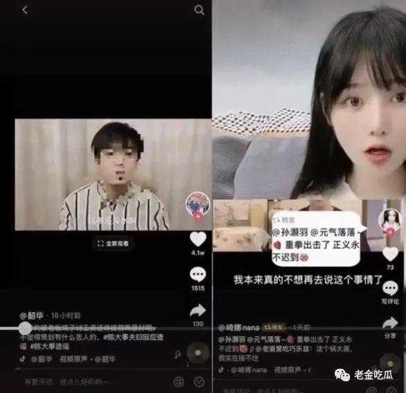小慧君和沈辞亲吻，网红小慧君时隔两年终于道歉