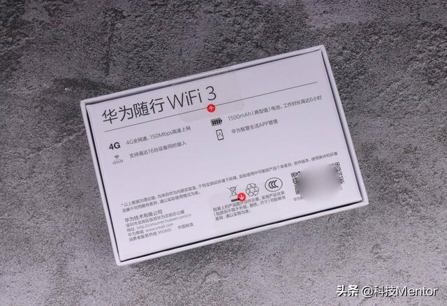 华为随行wifi，华为随行wifi 3 移动体验（出门带备机还是随行WIFI）