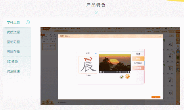 免费教学资源网，快享学优质教育资源平台（全学科免费资源网站）