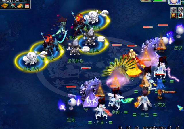 梦幻西游蜃海影攻略，梦幻西游蜃海楼攻略（玩家创下最高物品奖励纪录）