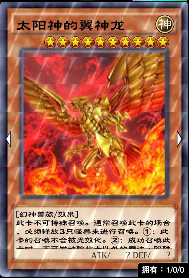 游戏王决斗链接同调规则，爆展同调开启流星之路