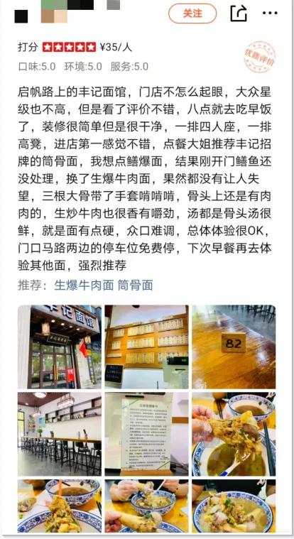 上海地铁1号线，上海地铁1号线游玩攻略（地铁1号线莲花路站5号口及往富锦路方向中部站厅实施封闭）