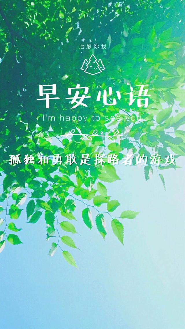 最炫酷的手机壁纸，最新最酷的手机壁纸都在这里（你好手机壁纸推荐）