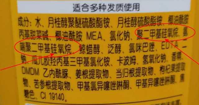 洗发水排行榜前十名无硅油洗发水，洗发水内卷还得看“国货”