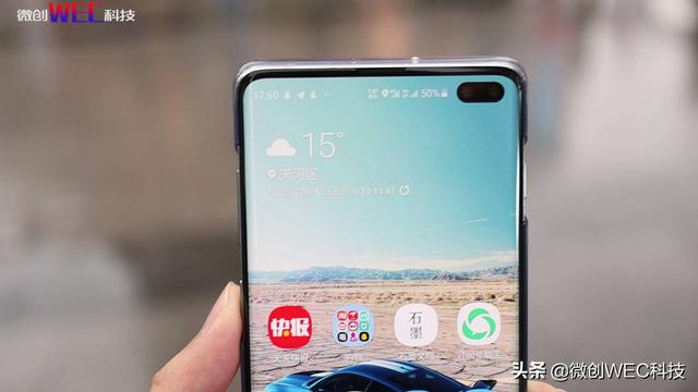三星s10怎么样，三星s10有什么优缺点（三星S10究竟如何）