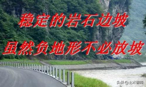 公路路基工程有哪些，路基与路面识图与组价要注意哪些