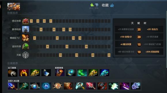 dota2炸弹人，dota2新版本炸弹人