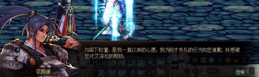 第五阶段索德罗斯怎么打，主线大事件梳理-索德罗斯的抉择