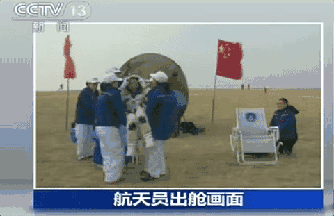 神舟飞船历史历程，一图回顾神舟“足迹”