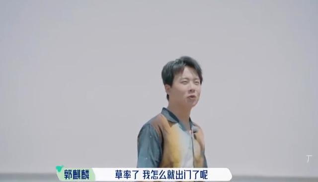 郭麒麟亲妈去哪里了，郭麒麟生母胡中惠长啥样