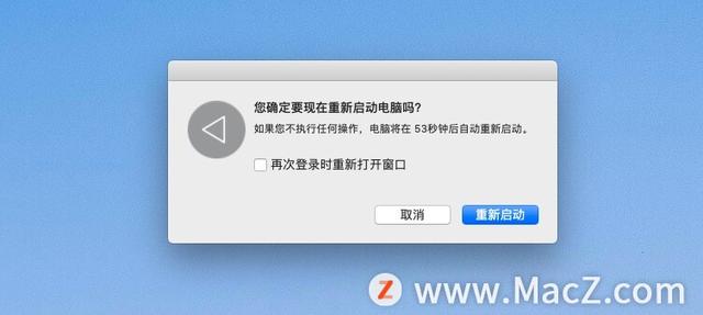 mac 应用程序取消启动，mac开机启动项如何设置开启和关闭