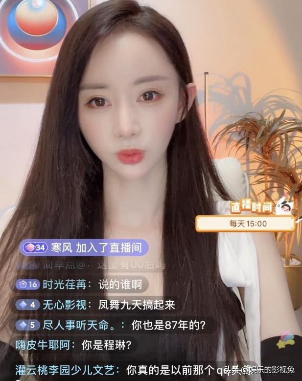 07年网红程琳，非主流的初代网红程琳