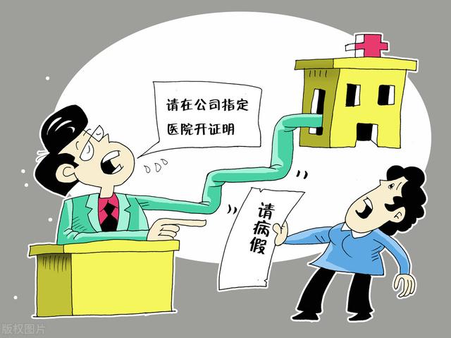 企业员工请病假超过半年怎么办，面对长期请病假