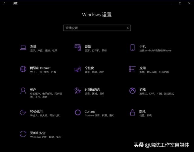 电脑windows系统设置，让我的Windows电脑瞬间又焕然一新