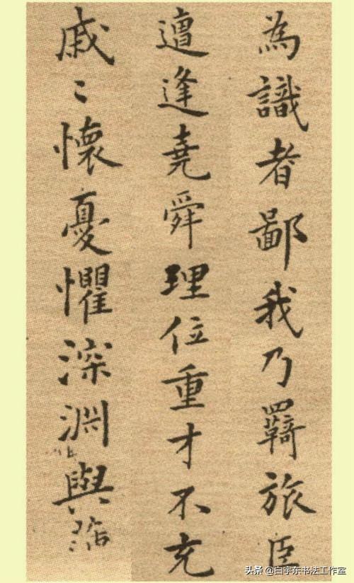 难得糊涂书法图片，难得糊涂郑板桥真迹高清大图（梁土荣书法作品《难得糊涂》欣赏）