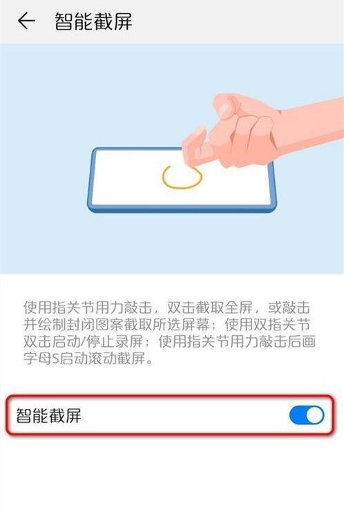 手机如何录屏的方法，录制视频、录制音频、录制教程全靠它了