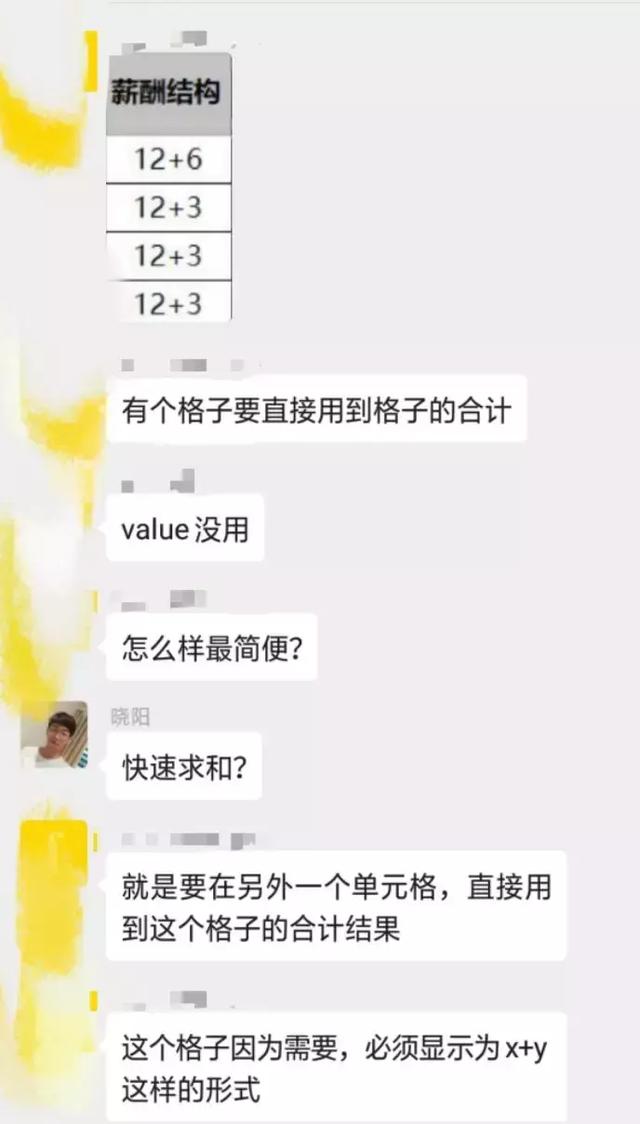 如何一键快速求和，Excel一键完成行列的快速求和