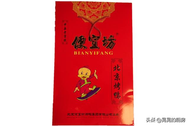 20款北京烤鸭给你正宗的美味，推荐这4家是首选