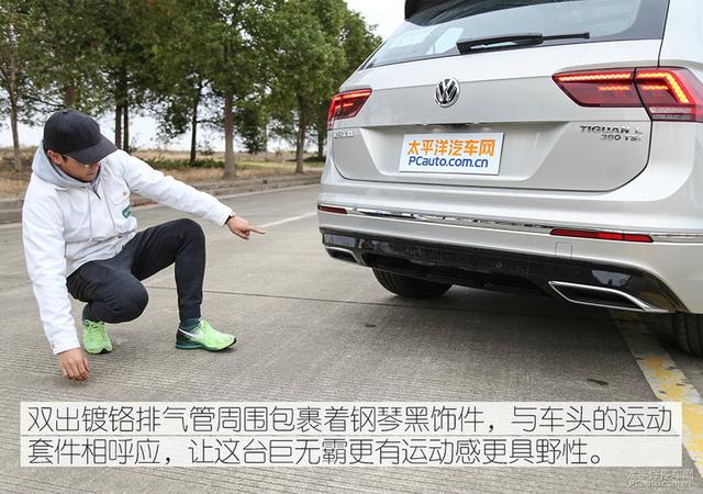 大众途观l七座悦享版，大空间超高性价比