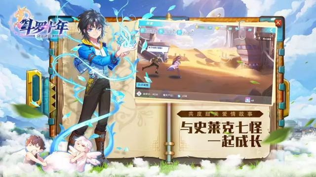 斗罗大陆唐家三少，斗罗大陆唐家三少实力排名（《斗罗大陆5》剧情太离谱）
