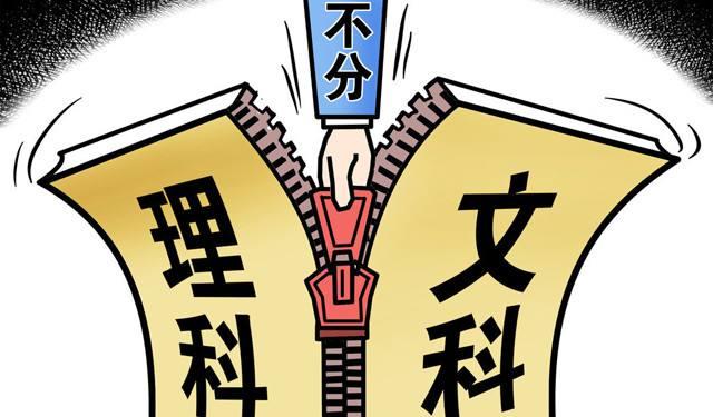 文科好还是理科好，上高中了选文科好还是选理科好（别等毕业之后再懊悔）