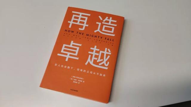 刘润主要讲什么，《底层逻辑》-人性、道德与法律