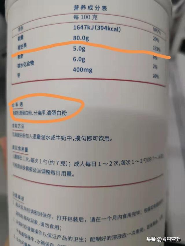 乳清蛋白粉如何选择，为什么如何选乳清蛋白粉
