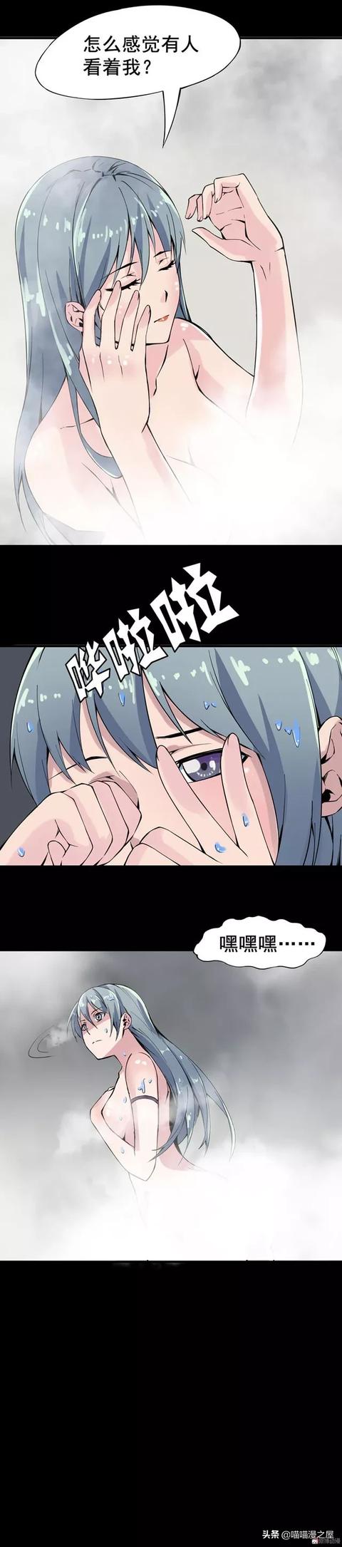 成年人交往禁忌免费漫画大全，情侣KISS的8大禁忌