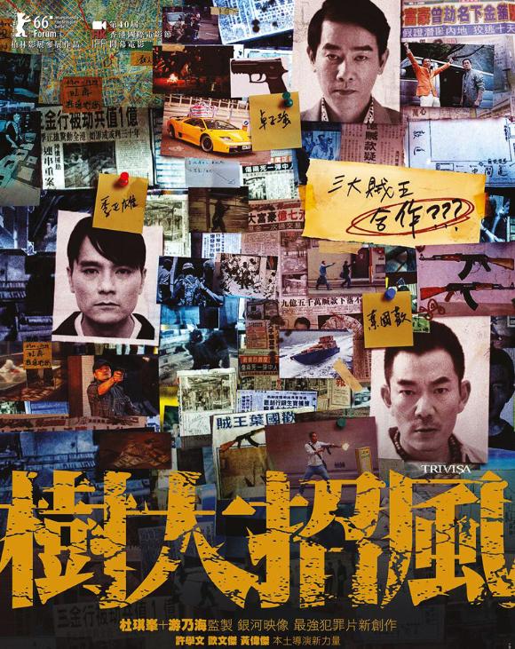 香港经典镜头东莞仔，港片经典无法超越的动作