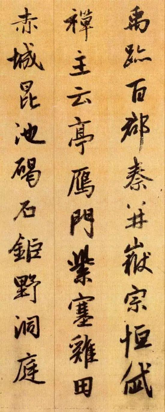 千字文带拼音跟读，千字文有拼音有注释