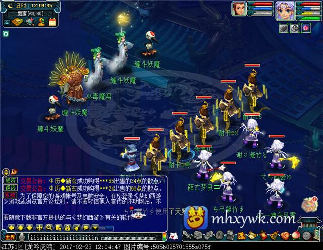 梦幻西游维摩诘出来了怎么进魔窟，维摩诘经变最佳路线攻略