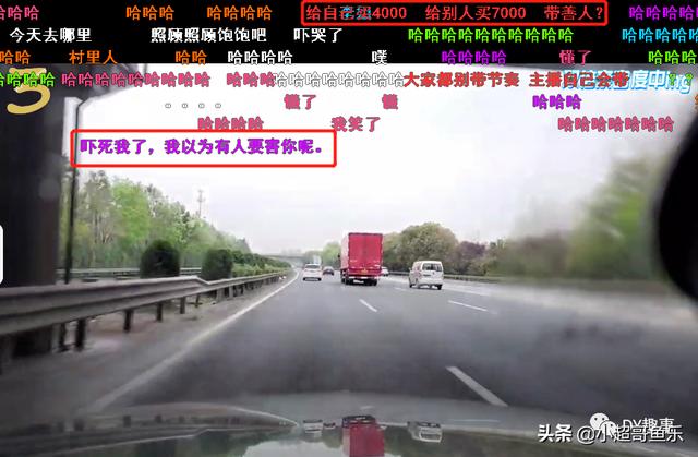 曾经斗鱼比较火的户外主播，斗鱼曾经最火的一个户外女主播