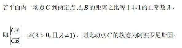 广义托勒密定理，一分钟解开最难的数学题（初中数学课外超有用—托勒密定理）