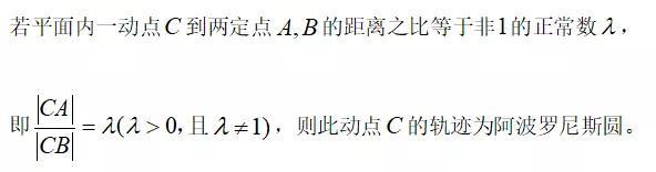 广义托勒密定理，一分钟解开最难的数学题（初中数学课外超有用—托勒密定理）