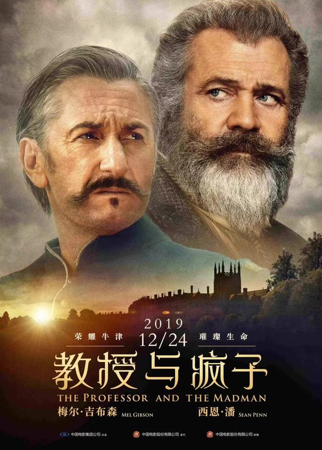 获得过三次奥斯卡最佳男配角的人，穆勒恭喜奥斯卡最佳男配角得奖者