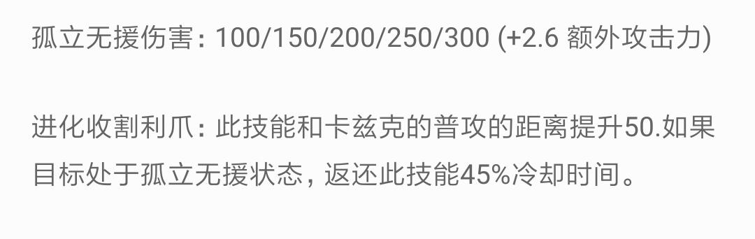 lol螳螂天赋，lol打野天赋加点大全（英雄联盟：上单螳螂真的能玩）