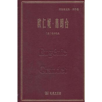 外国小说中三大吝啬鬼，世界文学领域四大吝啬鬼