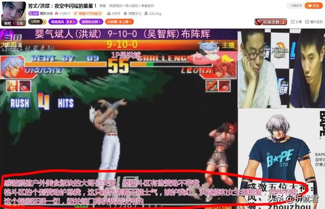 拳皇97人物表，拳皇97河池解说全人物（《拳皇97》如果不限制“裸杀”）