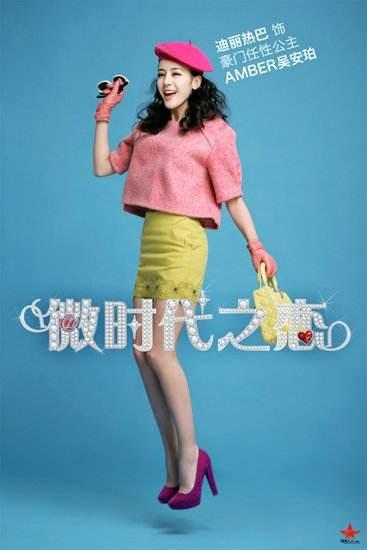 热巴迪丽演的电视剧，细数迪丽热巴演过的电视剧（你看过哪几部）