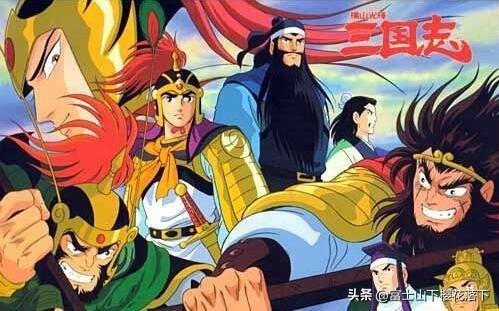 有什么关于古代日本的动漫，细数盘点那些以东汉三国为题材的日本动漫