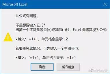 excel函数常用类型，8组最常用Excel公式