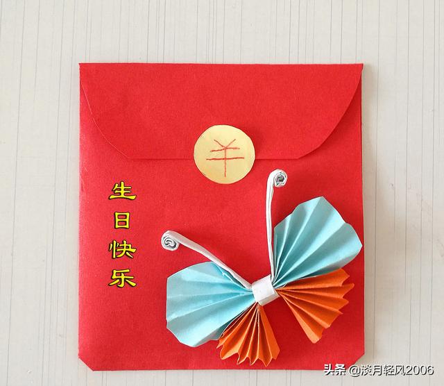 红包怎么做手工漂亮简单，亲子手工快过年了